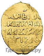 Копейка 1610 года  - 1612 Владислав Жигмонтович