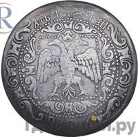 Рубль 1654 года