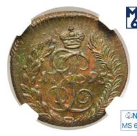 Полушка 1795 года