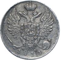 10 копеек 1814 года