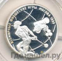 1 рубль 1998 года ММД
