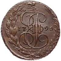 5 копеек 1795 года