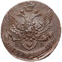 5 копеек 1795 года