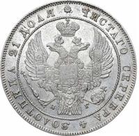 1 рубль 1833 года СПБ НГ