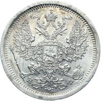 20 копеек 1881 года СПБ НФ