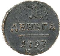 Деньга 1797 года