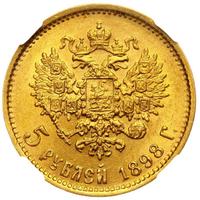 5 рублей 1898 года