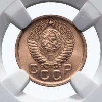 1 копейка 1951 года