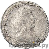 20 копеек 1788 года