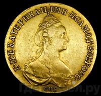 10 рублей 1778 года СПБ