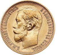 5 рублей 1898 года