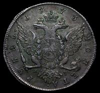1 рубль 1773 года
