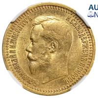 7 рублей 50 копеек 1897 года