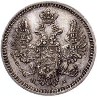 5 копеек 1850 года