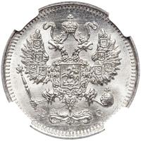 10 копеек 1914 года СПБ ВС