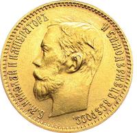 5 рублей 1900 года ФЗ