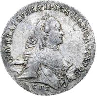 1 рубль 1762 года