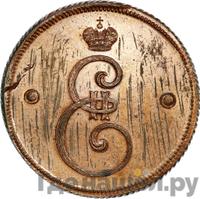 2 копейки 1796 года