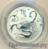 2 рубля 2005 года ММД