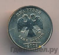 2 рубля 2002 года