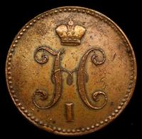 3 копейки 1841 года