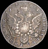 Полуполтинник 1787 года