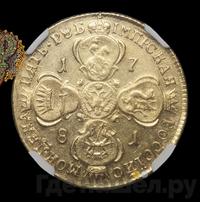 5 рублей 1781 года