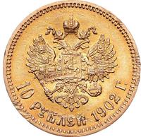 10 рублей 1902 года