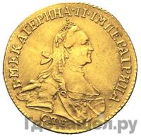 Червонец 1763 года СПБ