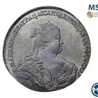 1 рубль 1738 года