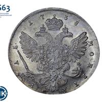 1 рубль 1738 года
