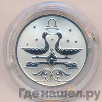 2 рубля 2005 года СПМД