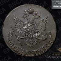5 копеек 1782 года