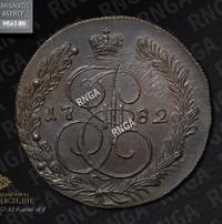 5 копеек 1782 года