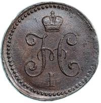 1 копейка 1841 года