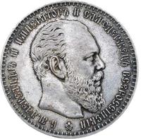 1 рубль 1886 года