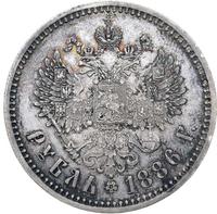 1 рубль 1886 года