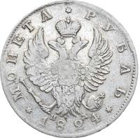 1 рубль 1824 года СПБ ПД