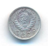 10 копеек 1942 года