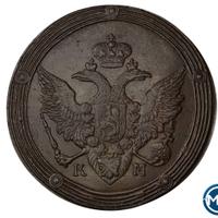 5 копеек 1808 года