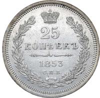 25 копеек 1853 года