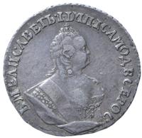 Гривенник 1744 года