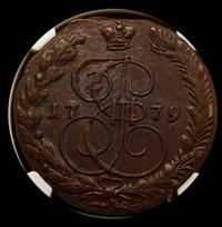 5 копеек 1779 года