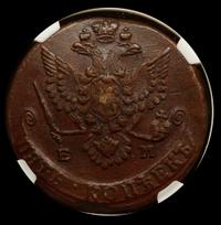 5 копеек 1779 года