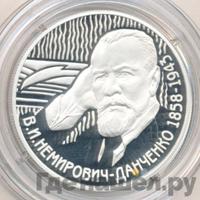 2 рубля 2008 года ММД