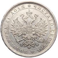 1 рубль 1882 года СПБ НФ