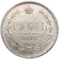 1 рубль 1882 года СПБ НФ