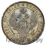 Полтина 1835 года СПБ НГ