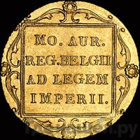 Дукат 1841 года