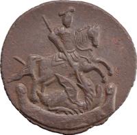 Денга 1794 года